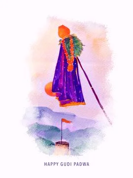 Gudipadava Stock Illustration