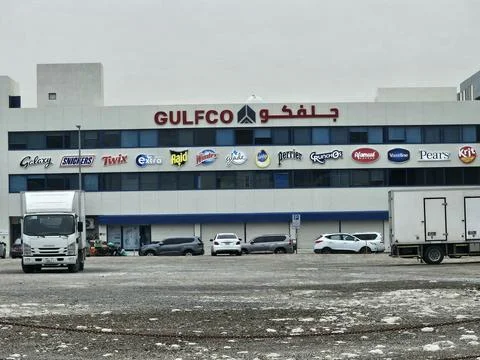 Gulfco building Stock Photos