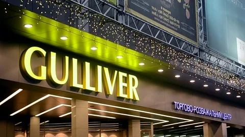 Gulliver Multifunctional Complex in Kiev, Ukraine. Stock Footage 71631130
