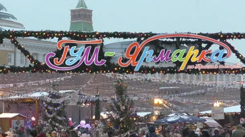 GUM fair on Red Square. Moscow Stock Footage 59577005