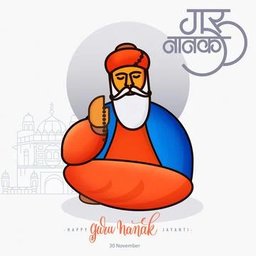 Gurunanak Stock Illustration
