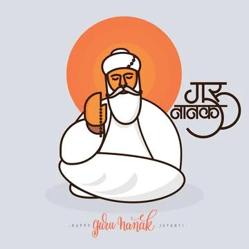 Gurunanak Stock Illustration