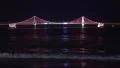 Gwangan Bridge Nighttime LED Light Show Busan South Korea Color Red HD HD Footage