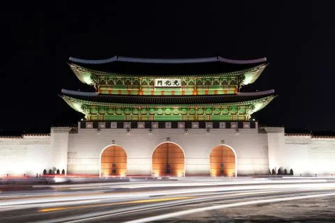 Gyeongbokgung Palace Stock Photos