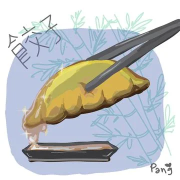 Gyoza is dipping sauce. 스톡 일러스트