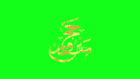 Haj Mabrouk in Eid el Adha Season typography with golden fill Happy holiday vide 스톡 동영상 229973187