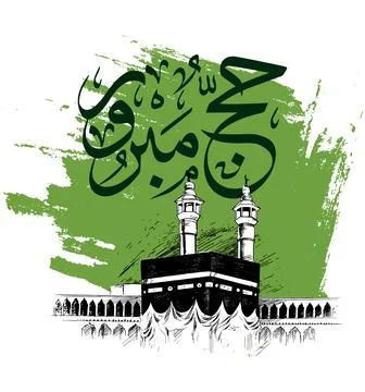 Hajj Calligraphy Illustrazione stock
