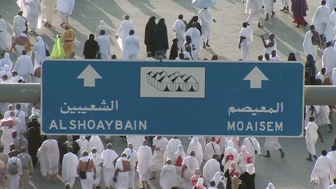 Hajj Footage for Hajj pilgrim Stock Footage