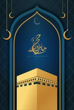 Hajj Mabrour Stock Illustration