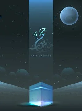 Hajj Mabrour Stock Illustration