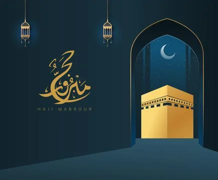 Hajj Mabrour Stock Illustration