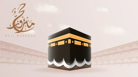 Hajj Mabrour Stock Illustration