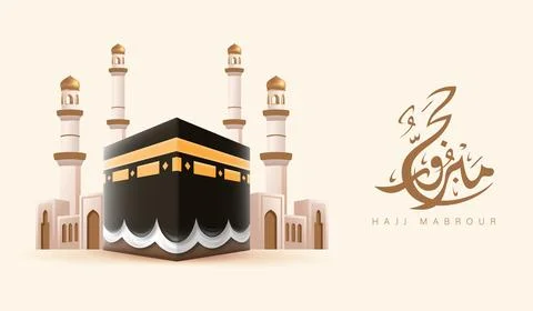 Hajj Mabrour Stock Illustration
