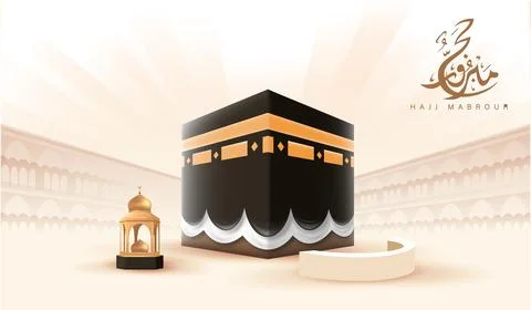 Hajj Mabrour Stock Illustration