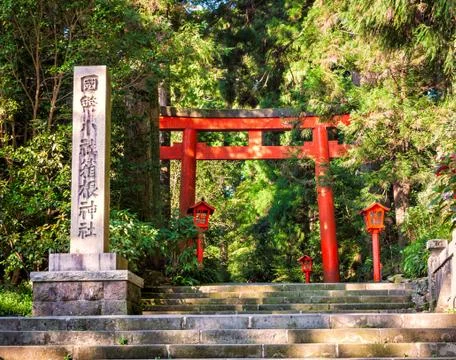 Hakone shrine Stock Photos