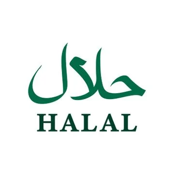 Halal food label with Arabic script. Vector Muslim halal products restaurant  Illustrazione stock