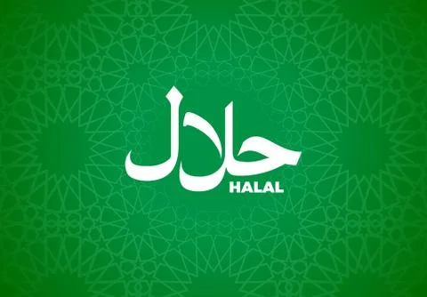 Halal sign on islamic pattern to certify or mark muslim traditional healthy a Stock Illustration