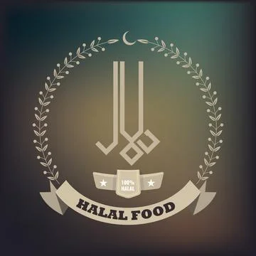 Halal sign or symbol bade with laurel or wreath Stock Illustration