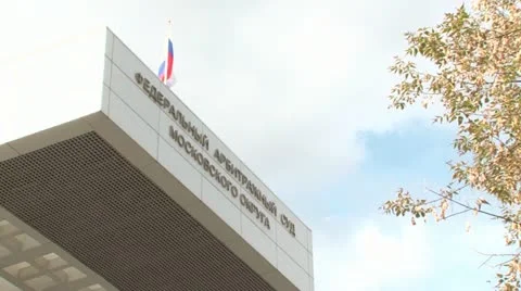 Hall of justice Stock Footage 12333652