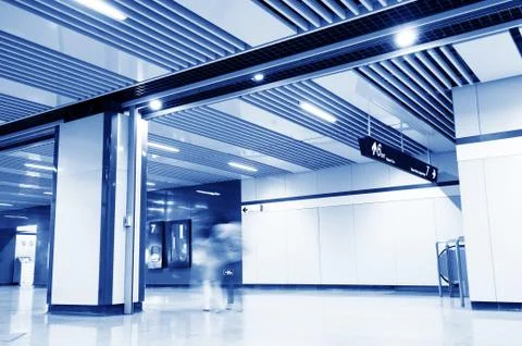 Hall Subway Station Stock Photos