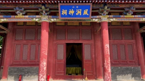 Hall of the Wind Cave God at historic Chishen Temple in Yuncheng Stock Footage 335461734