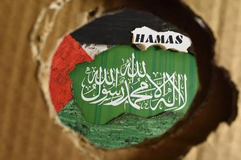 Hamas Stock Photos