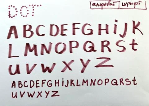 Hand drawn alphabet Stock Illustration