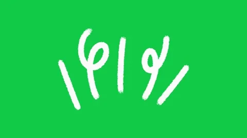 Hand-Drawn Animated Simple Shine Effect Element on Green Screen | Doodle Sparkle Stock Footage 336578938