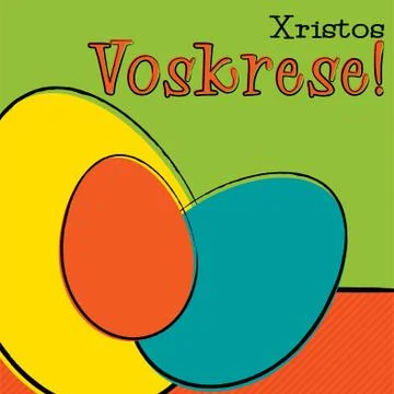 Hand drawn Easter egg card in vector format. Words translate to "Happy Easter Stock Illustration