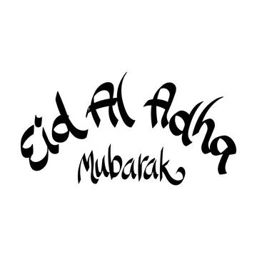 Hand drawn of Eid al Adha Text Stock Illustration