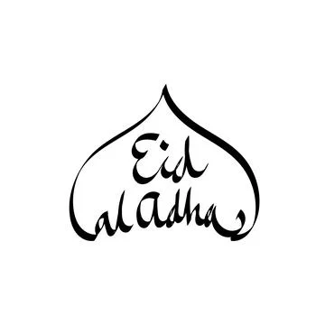 Hand drawn of Eid al Adha Text Stock Illustration