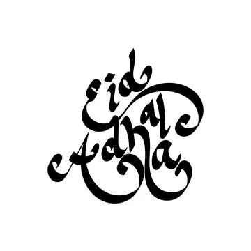 Hand drawn of Eid al Adha Text Stock Illustration