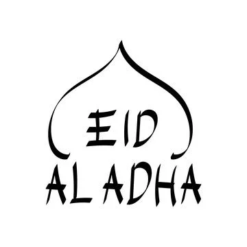 Hand drawn of Eid al Adha Text Stock Illustration