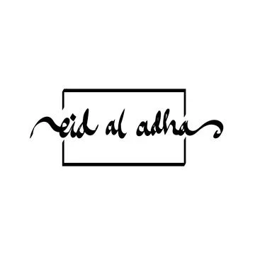 Hand drawn of Eid al Adha Text Stock Illustration