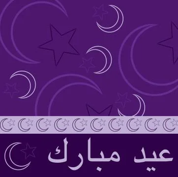 Hand drawn Eid Mubarak (Blessed Eid) greeting card in vector format. Stock Illustration