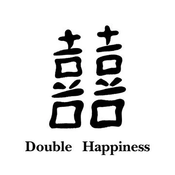 Hand drawn hieroglyph double happiness Stock Illustration