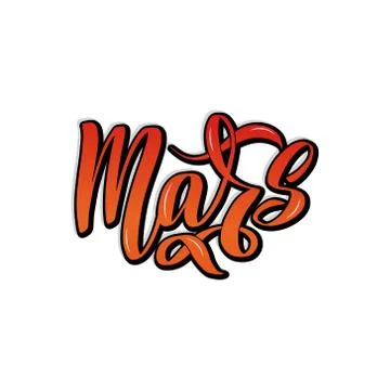 Hand drawn lettering Mars. Elegant inspirational modern handwritten calligraphy Stock Illustration