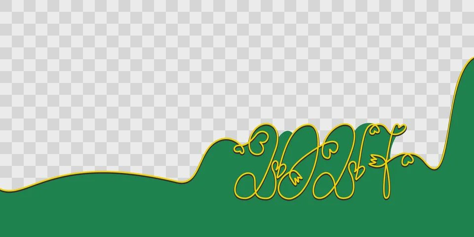 Hand Drawn one continuous line inscription 2027 Horizontal banner with bottom Stock Illustration