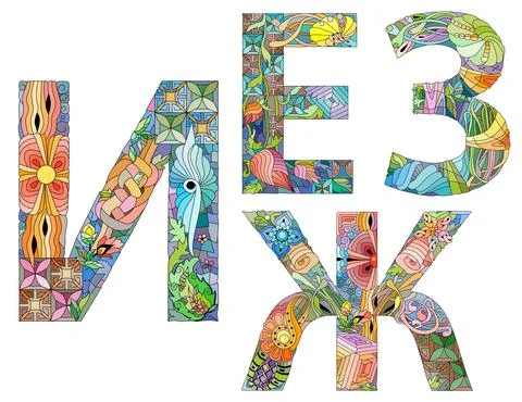 Hand drawn russian cyrillic script of letters. Zentangle alphabet. Vector ill 스톡 일러스트