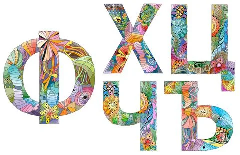 Hand drawn russian cyrillic script of letters. Zentangle alphabet. Vector ill Stockillustratie