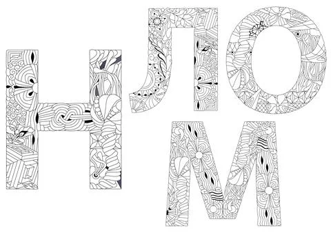 Hand drawn russian cyrillic script of letters. Zentangle alphabet. Vector ill Stock Illustration