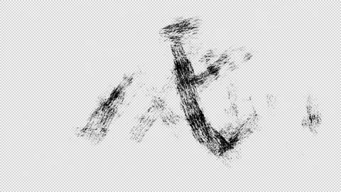 Hand-drawn transition frame-by-frame art. Stock Footage 148737165