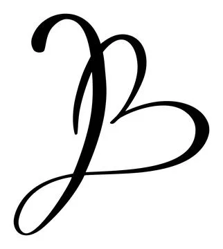 Hand drawn vector calligraphy love letter B. Script capital font logo Illustrazione stock