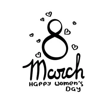 Hand drawn vector lettering phrase. Modern motivating calligraphy decor for wall Stock Illustration