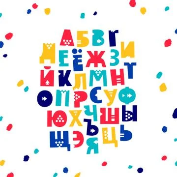 Hand drawn vector russian alphabet Stock Illustration