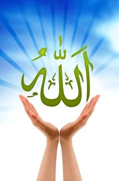 Hand holding a allah sign 스톡 일러스트