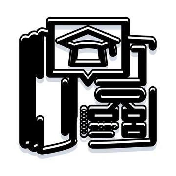 Hand holding tablet displaying graduation cap concept Stock Illustration