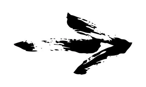 Hand painted arrow drawn with ink brush Illustrazione stock