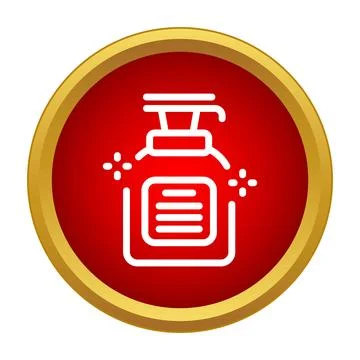 Hand soap pump bottle icon with liquid sparks Stock Illustration