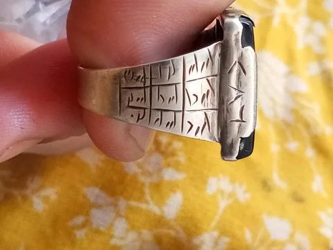Hand Watch With Allah Name. Foto stock